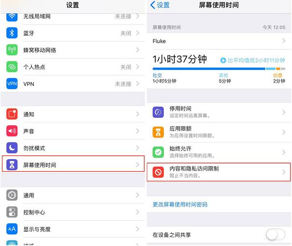 iPhone如何隐藏应用图标