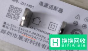 怎么知道oppo手机充电类型？