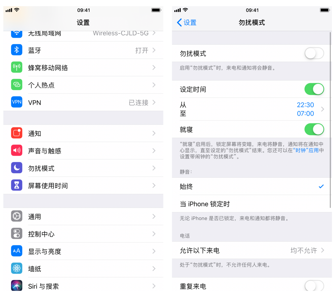 iphone怎么在锁屏界面显示天气