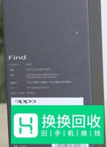OPPO手机怎么查使用日期
