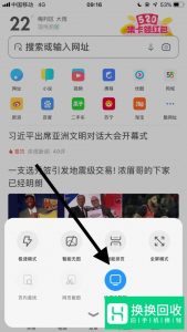 怎么申请微信公众号？