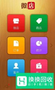 如何利用安卓手机赚钱