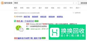 微信被封8天怎么办
