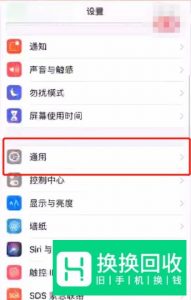 怎么同时下载安装两个微信,IOS系统不越狱