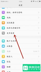 安卓系统显示应用程序未安装怎么解决