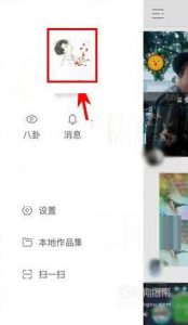 快手怎么改快手号