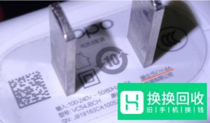 怎么知道oppo手机充电类型？
