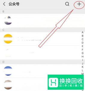 用微信支付充值10元话费！
