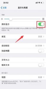 苹果X的显示屏怎样辨别原装