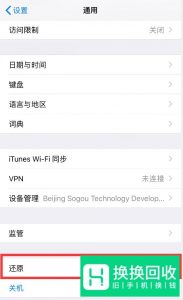 手机网络不好怎么办？