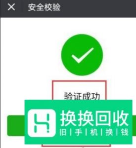 如何申请多个微信号