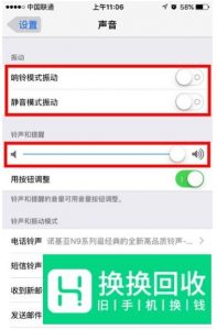 iPhone 哪些功能最耗电？有什么省电技巧？