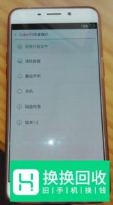 OPPO手机如何强制恢复出厂设置、强制重启？