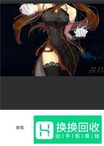 手机怎么去水印