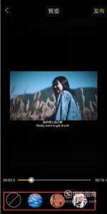 手机怎么制作创意视频
