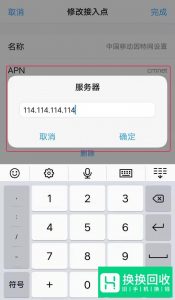 vivo手机信号弱怎么办