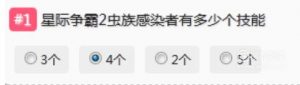 哔哩哔哩Bilibili会员答题,动画选题答案
