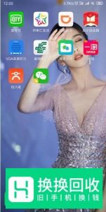 怎么同时下载安装两个微信