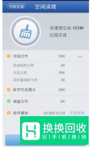 4G网速慢怎么调设置