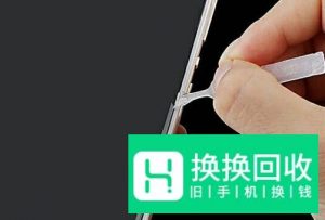 白边消除液怎么用