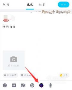 手机qq空间发说说彩色字体怎么设置与关闭