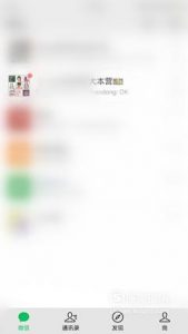 微信怎么加入群聊