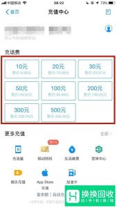 手机突然连不上4G网络怎么办？