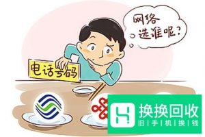 微信验证码收不到怎么办