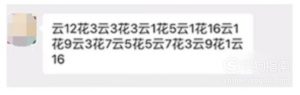 抖音云里面用玫瑰拼成爱心怎么弄