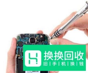 手机突然黑屏开不了机怎么办