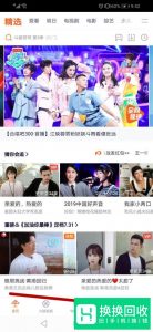 怎么在腾讯视频上登录别人的账号？