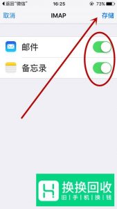 微信怎么导出聊天记录