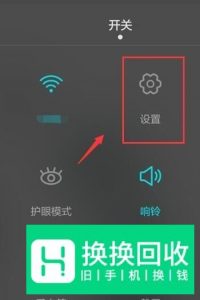 华为手机如何双开微信