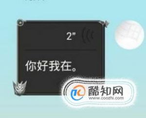 手机QQ如何开启语音自动转文字