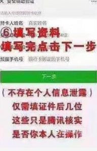 微信解封发短信平台,微信解封人工服务的方法