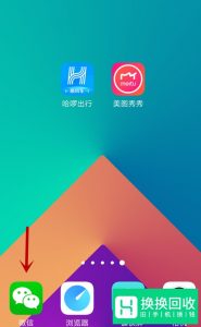 微信朋友圈不见了怎么办？
