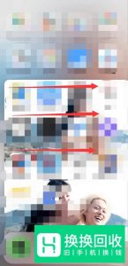 苹果iPhone手机显示实时网速设置