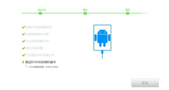 努比亚V18刷机