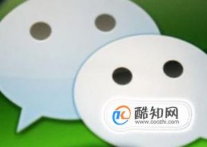 微信辅助验证的方法
