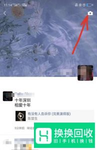 微信朋友圈内容只为特别的你开放
