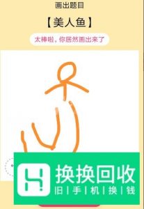 QQ画图红包怎么画 QQ画图红包画法大全