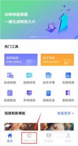 视频去水印的方法
