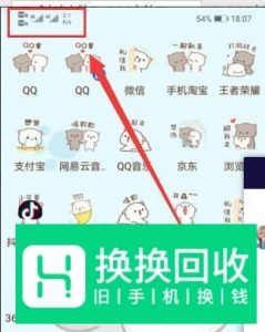 手机发不出短信怎么回事