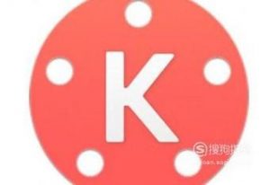 有哪些可以在手机上剪辑视频的软件？