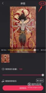 如何制作视频剪影