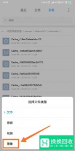 qq怎么找回被销毁照片？