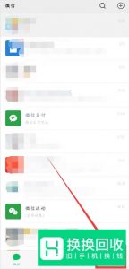 微信支付被投诉冻结了怎么办