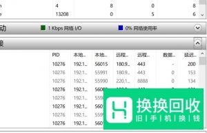 如何通过QQ定位对方在什么位置？