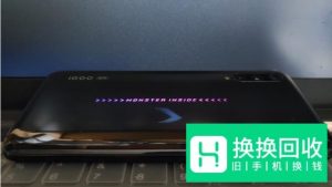 vivo iQOO的灯效怎么设置？