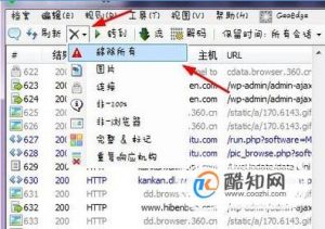 微信步数如何刷